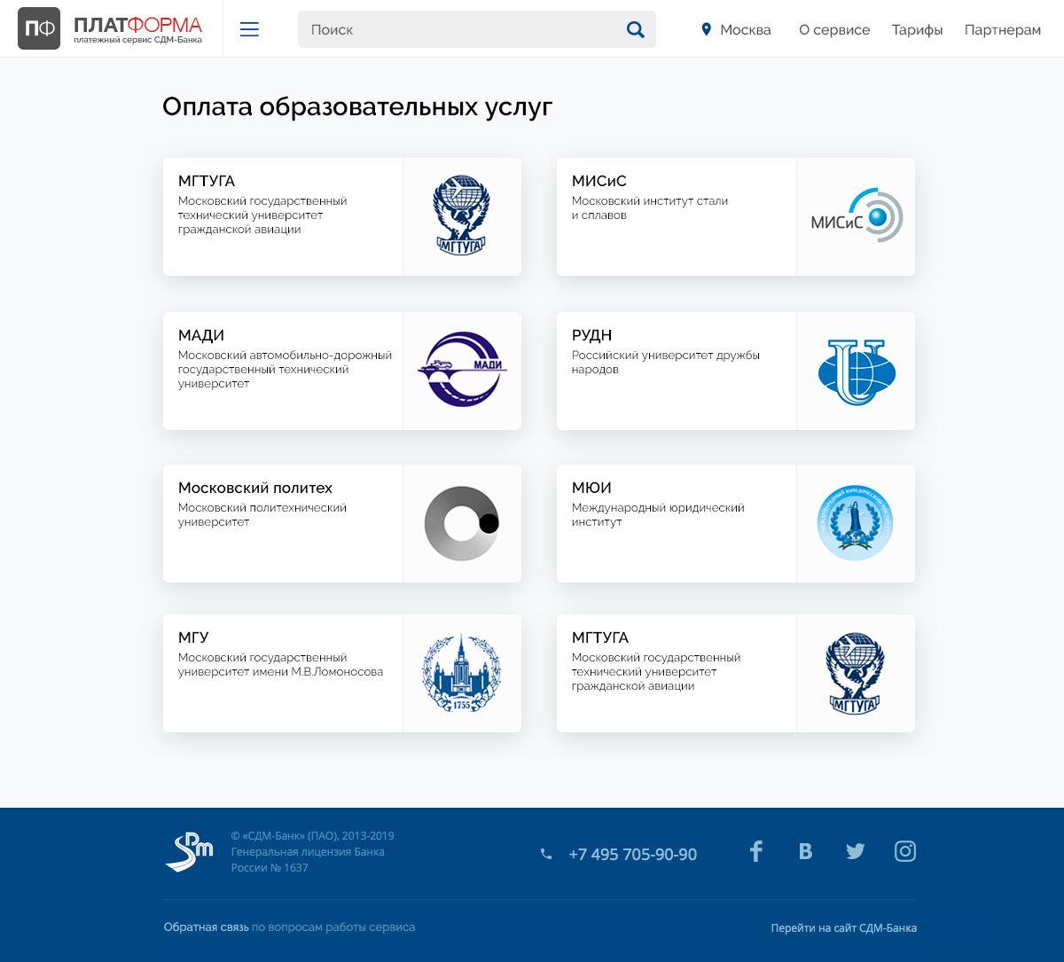 Plat Forma payment system — pl02