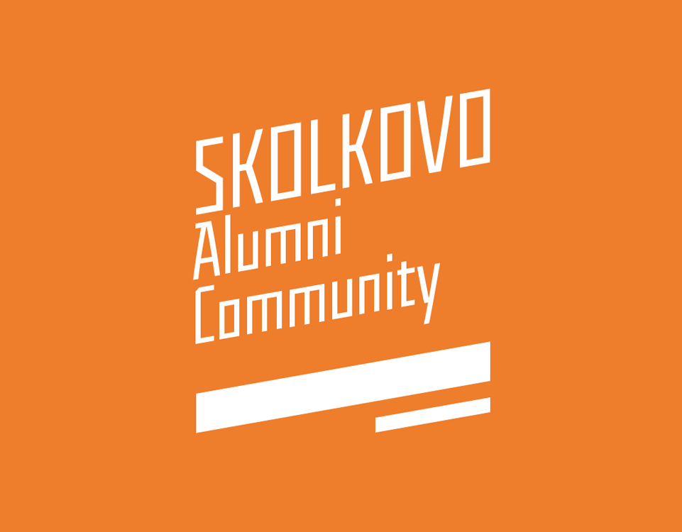 Skolkovo Alumni Community