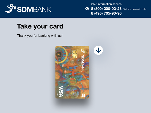 ATM Interface design — 3.1-Е