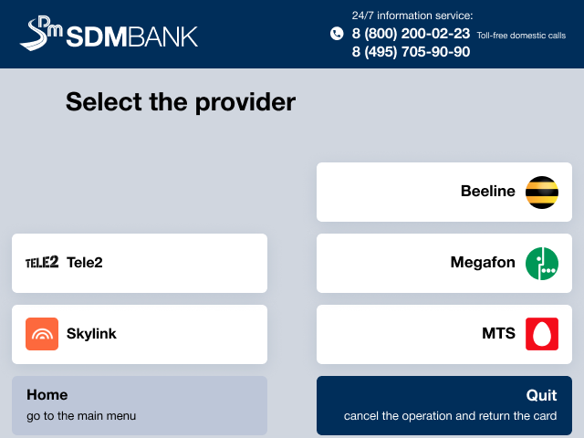 ATM Interface design — 5-A