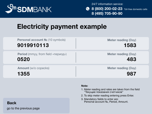 ATM Interface design — 8-2-Б