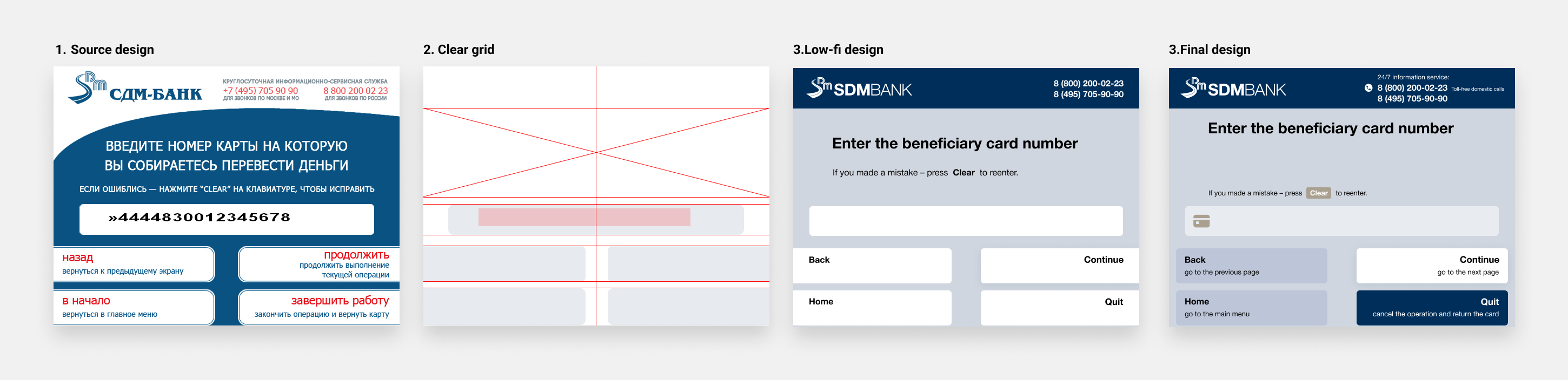 ATM Interface design — atm-process