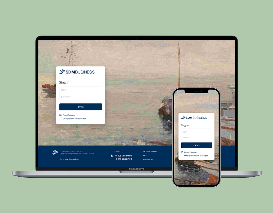 SDM Business Merchant Platform