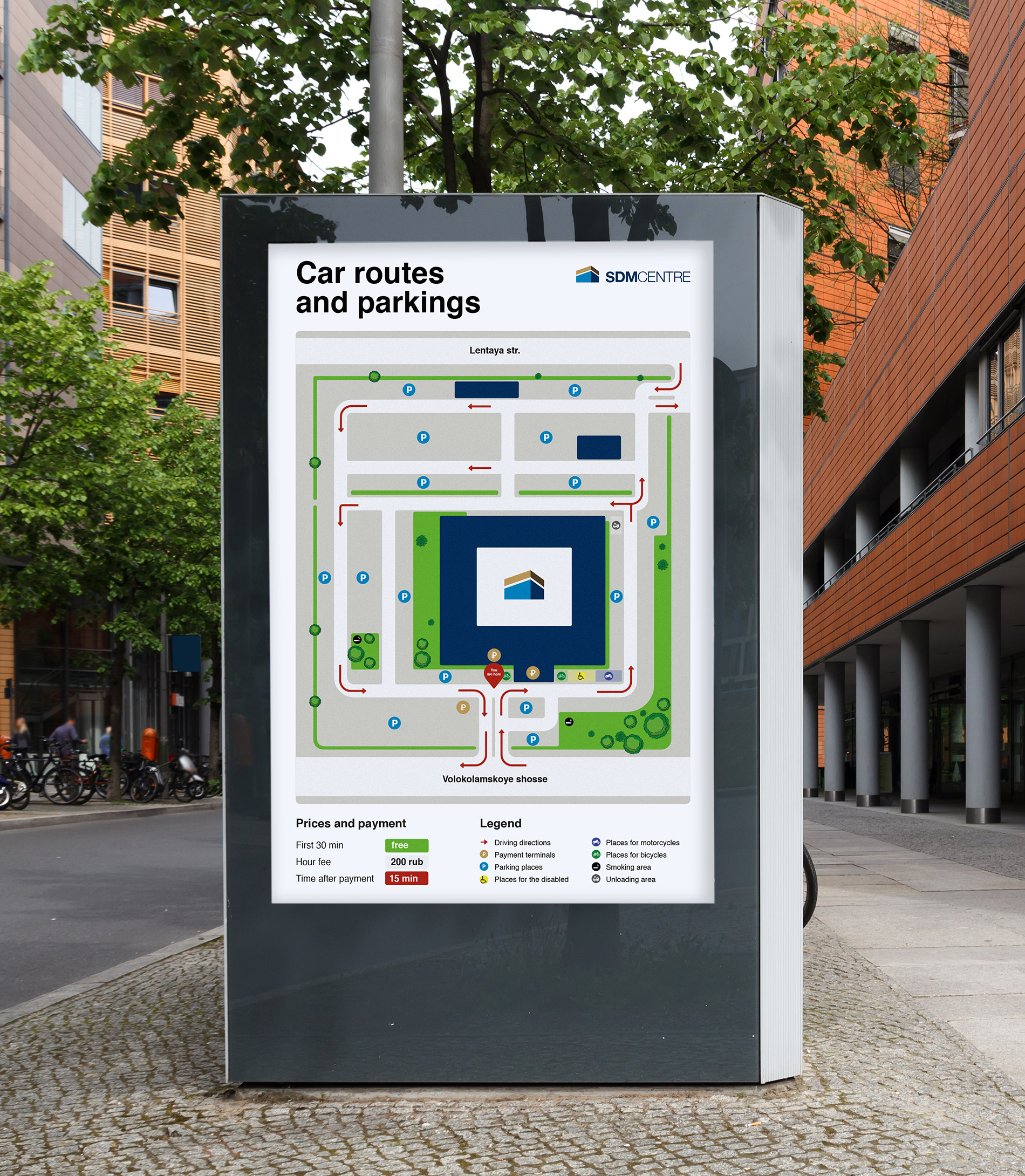 SDM Centre — 97137891_l